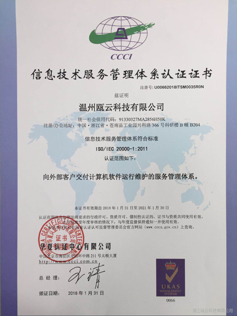 温州小程序开发:解锁商业新玩法
