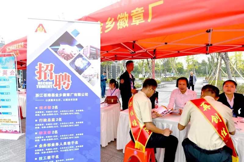 苍南软件开发:本地科技企业迎新机遇