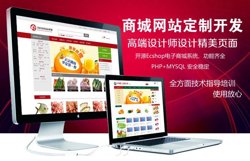苍南网站建设的潮流趋势